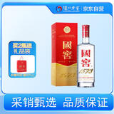 泸州老窖 国窖1573 浓香型白酒 52度 500ml 单瓶装（年份随机发）