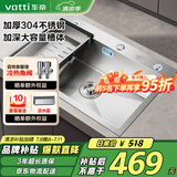 华帝（VATTI）厨房水槽洗菜盆一体盆大单槽水池盆 洗碗池大口径排水-以旧换新