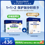 合生元（BIOSTIME）益生菌婴儿双歧杆菌益生元呵护肠胃调理 奶味益生菌20袋+乳铁蛋白30袋