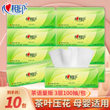 心相印抽纸卫生纸家用实惠装大包纸巾面巾纸抽纸餐巾纸超市同款整箱批发 3层 100抽*10包 【促销款】