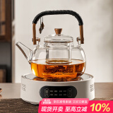 忆壶茶（YIHUTEA）泡茶壶玻璃煮茶壶家用电陶炉煮茶器养生壶 茶具套装玻璃烧水茶壶 1300瓦+8种模式电陶炉煮茶套装