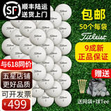 Titleist二手高尔夫球高尔夫球二手球高尔夫球34层球高尔夫球二手球 泰特利斯34层9成新50颗装