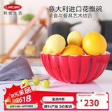 Guzzini 北欧花瓣沙拉碗意大利进口创意水果盘水果碗 红色20cm