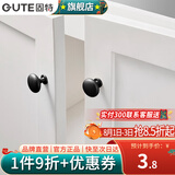固特（GUTE）柜门拉手现代简约橱柜衣柜子加长门把手抽屉家用五金拉手 黑色单粒