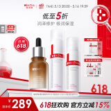 薇诺娜极润水乳精华3件套爽肤水乳液精华化妆品护肤品套装情人节礼物