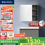 恒洁（HEGII）浴室柜陶瓷一体盆智能美妆柜BC6220-80 (镜柜BM2027-075L1卡其灰
