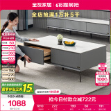 全友家居 茶几小户型岩板茶台现代简约客厅储物收纳茶桌子家具