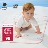 babycare婴儿天丝苎麻凉席宝宝透气凉垫幼儿园抗菌凉席跳舞熊56*100CM