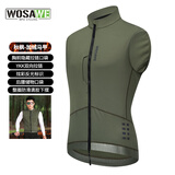沃萨维（WOSAWE） 公路车骑行服秋冬抓绒保暖透气防风防泼水反光弹力骑行马甲背心 秋枫-绿色 升级小暖绒 L (适合65-75公斤)