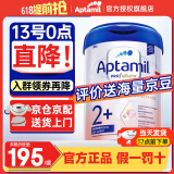 爱他美（Aptamil）德国爱他美白金版德爱HMO婴幼儿原装进口德爱白金【入群立减】 【2+段】2岁以上 27年1月 3罐装【晒单返现 上不封顶 】
