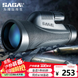 萨伽（SAGA）猎鹰高清高倍微光夜视50mm大口径防水单筒望远镜户外演唱会接手机