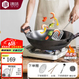 铸味（Jill May）铸味铸铁锅无涂层炒菜锅少油烟燃气灶家用高纯铁炒锅双耳龙纹防滑 龙纹圆底双耳炒锅（无盖） 34cm