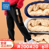 真维斯儿童裤子冬款加绒长裤男童羊羔绒休闲运动裤男大童加厚2025冬季 【羊羔绒长裤】黑色/牛虎 140