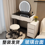 芯昂梳妆台床头柜储物收纳小户型梳妆桌一体现代极简约轻奢卧室化妆桌 白80cm桌柜+鸟巢椅+钢化玻璃