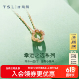 谢瑞麟（TSL）18K金钻石项链女幸运守护彩金玫瑰金锁骨套链生日礼物送女友BC004 项链（17颗钻石，共约2分）