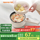 九阳（Joyoung）电煮锅电热锅电蒸锅宿舍小锅电炒锅学生寝室1.5L泡面电火锅多功能锅HG15-G122【蒸笼款】