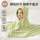 欧孕（OUYUN）婴儿浴巾珊瑚绒速干儿童斗篷浴袍带帽宝宝洗澡浴衣 兔子145*85