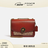 蔻驰（COACH）奥莱女士女包经典标志帆布MADISON 单肩包斜挎包山茶花 棕黄色锈色