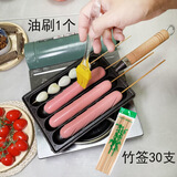 五人行铸铁烤肠锅家用烤肠神器烤年糕烤羊肉串烤面筋烤肠模具户外烤肠盘 竖型烤肠盘(油刷+竹签）