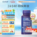 life extension沿寿24小时脂质体维生素C成人vc维生素咀嚼片儿童增强免疫力美国 60片/瓶【7倍高吸收】