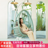 紫叶（ziye）吊篮藤椅成人室内家用秋千鸟巢吊床摇篮椅懒人摇椅阳台小吊椅