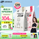 Bio-E澳洲进口Phase2白芸豆阻断剂 bioe大餐碳水救星 草莓+酸奶味2袋