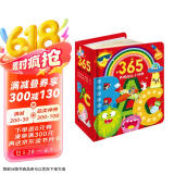 365英国幼儿小词典：英国皇家校长编著的幼儿英语启蒙书。英文韵律歌谣 圆角原生木浆白卡纸绿色环保印刷 2-6岁英语启蒙 英国少年合唱团录制纯正英伦音频