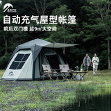 太力云梦户外自动充气大帐篷公园多人露营装备速开透气防雨防晒橄榄绿