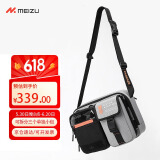 魅族（MEIZU）PANDAER积木包单肩包男邮差包男女休闲大容量斜挎腰包送情侣礼物