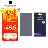 Thermalright(利民)  散热硅胶垫 （笔记本电脑显存南北桥导热硅胶片/12.8W/85*45*1.5MM）散热配件