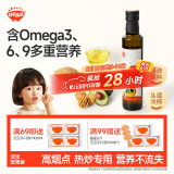 秋田满满 牛油果热炒油250ml 压榨食用油_享婴儿宝宝儿童辅食食谱