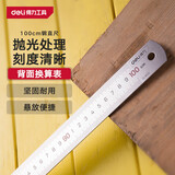 得力（deli）不锈钢直尺刻度尺公制刻度木工家用测量尺子绘图钢直尺厘米学生尺 1米不锈钢双色刻度 DL8100