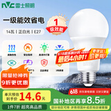 雷士（NVC）LED球泡家用商用大功率灯泡高亮节能14瓦正白光6500K【一级能效】