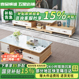 壹品帆诚【24小时闪发】茶几客厅简约茶几电视柜组合套装客厅茶几 1.2M茶几+4抽电视柜 浅胡+白玻璃 钢化玻璃桌面