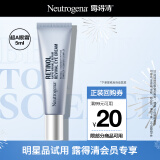 露得清（Neutrogena）三抗超a醇眼霜抗皱修护赋活5ml（体验装）520礼物-效期至26年5月