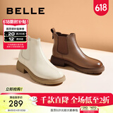 百丽（Belle）柔软法式切尔西靴女商场同款羊皮通勤短靴A2V1DDD3 米色-单里 38 (240mm)