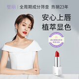 璧丽（Belli）美国口红滋润备孕妇女化妆品可用专用唇膏唇釉彩妆 糖渍番茄805（保质期26.8）