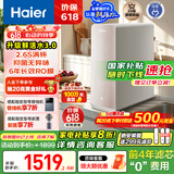 海尔（Haier）【小红花净水器】鲜活水1200G pro双出水厨下净水机家用反渗透直饮净水器HKC3000-R882D2U1