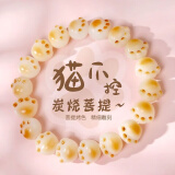 沐玛白玉菩提根子手串手捻绕指柔炭烧猫爪渐变文玩盘玩男女520送礼物 炭烧猫爪