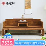 唐煌轩红木家具非洲鸡翅木(学名:非洲崖豆木)山水罗汉床实木中式罗汉榻明式单人床睡塌 210*99*82cm福禄寿罗汉床