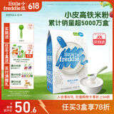 小皮（Little Freddie）米粉高铁双有机 婴儿宝宝辅食新鲜原装进口 低敏米糊6个月以上 4到6月+ 原味有机大米粉 160g*1盒