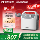 鱼跃（Yuwell）吸痰器7E-H1家用中老年电动吸痰器老人便携式吸痰器带原装吸痰管