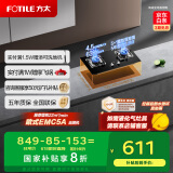 方太（FOTILE）燃气灶天然气 家用台嵌两用性价比灶 4.5kW*猛火双灶煤气灶换装不改孔02-TH33B安心灶 政府补贴20%