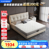 顾家家居（KUKA）乳胶床垫席梦思七区弹簧抑菌防螨面料M1016Z 5G垫plus-1.8X2.0