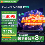 小米（MI） 电视75英寸4K超高清HDR人工智能蓝牙语音遥控网络WiFi内置小爱平板电视机彩电 75英寸 2+64G大存储【国家补贴】 标配