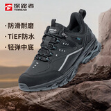 探路者（TOREAD）防水徒步鞋秋冬情侣防滑保暖登山鞋户外越野运动鞋TFAACN91965