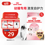 皇家皇家幼猫猫粮 幼猫专用 K36 通用粮 4-12月 400g