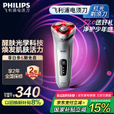 飞利浦（PHILIPS）电动剃须刀 SkinLED肌能光感科技红光剃须刀 生日礼物 520送男友送老公 国家补贴