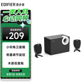 漫步者（EDIFIER）R201T06 2.1声道电脑音响音箱 台式机笔记本桌面音响 游戏音响 黑色