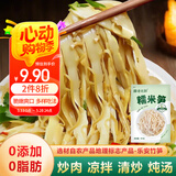 蔚鲜来糯米笋300g 嫩笋尖笋丝 免切竹笋干煲汤火锅炒菜食材